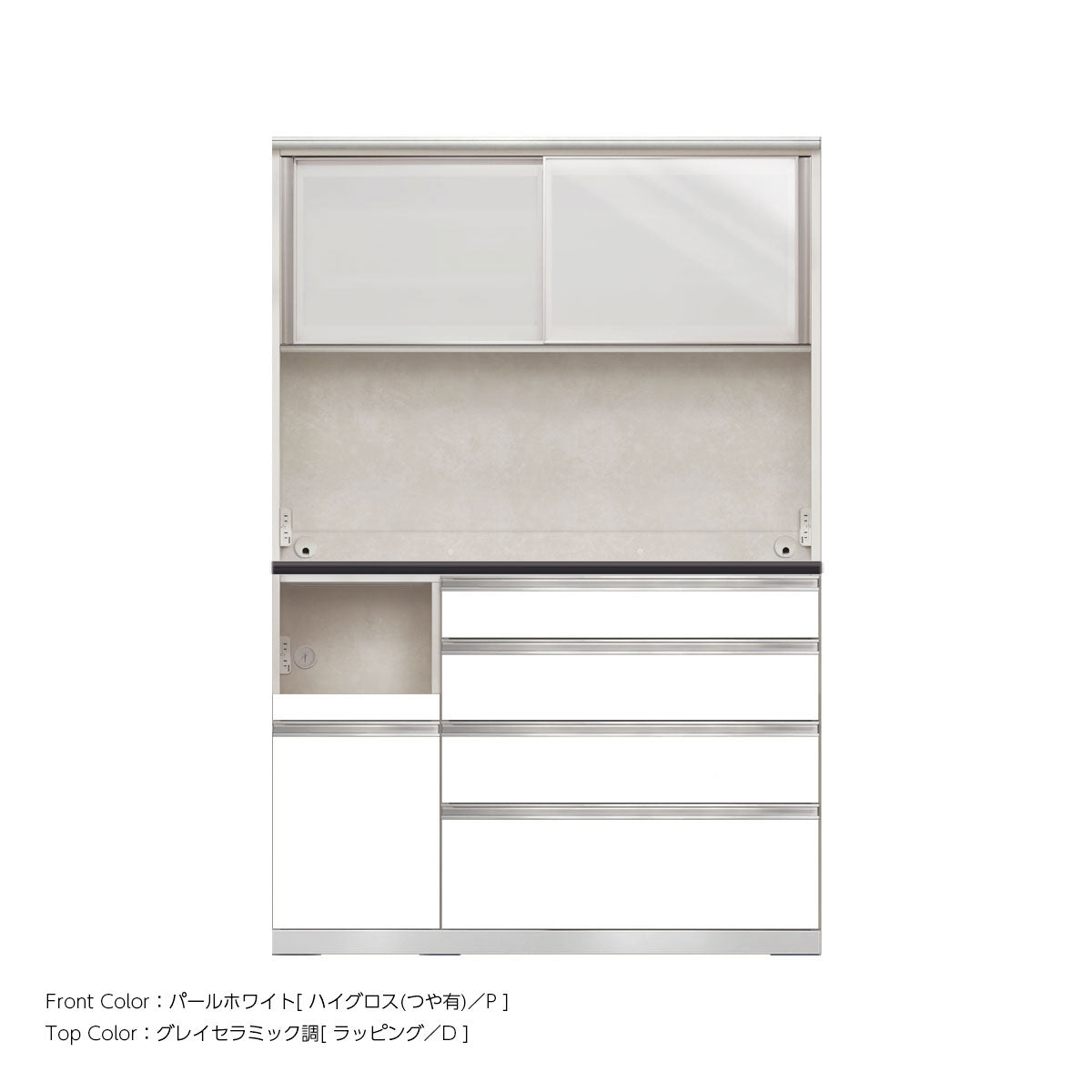 幅130cm・高さ194cm 4段引出し+家電収納（左）本体ホワイト 上下キャビネット｜JW