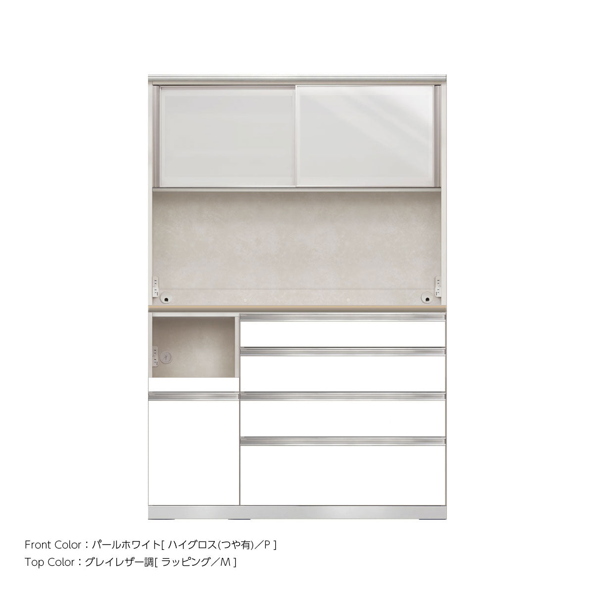 幅130cm・高さ194cm 4段引出し+家電収納（左）本体ホワイト 上下キャビネット｜JW