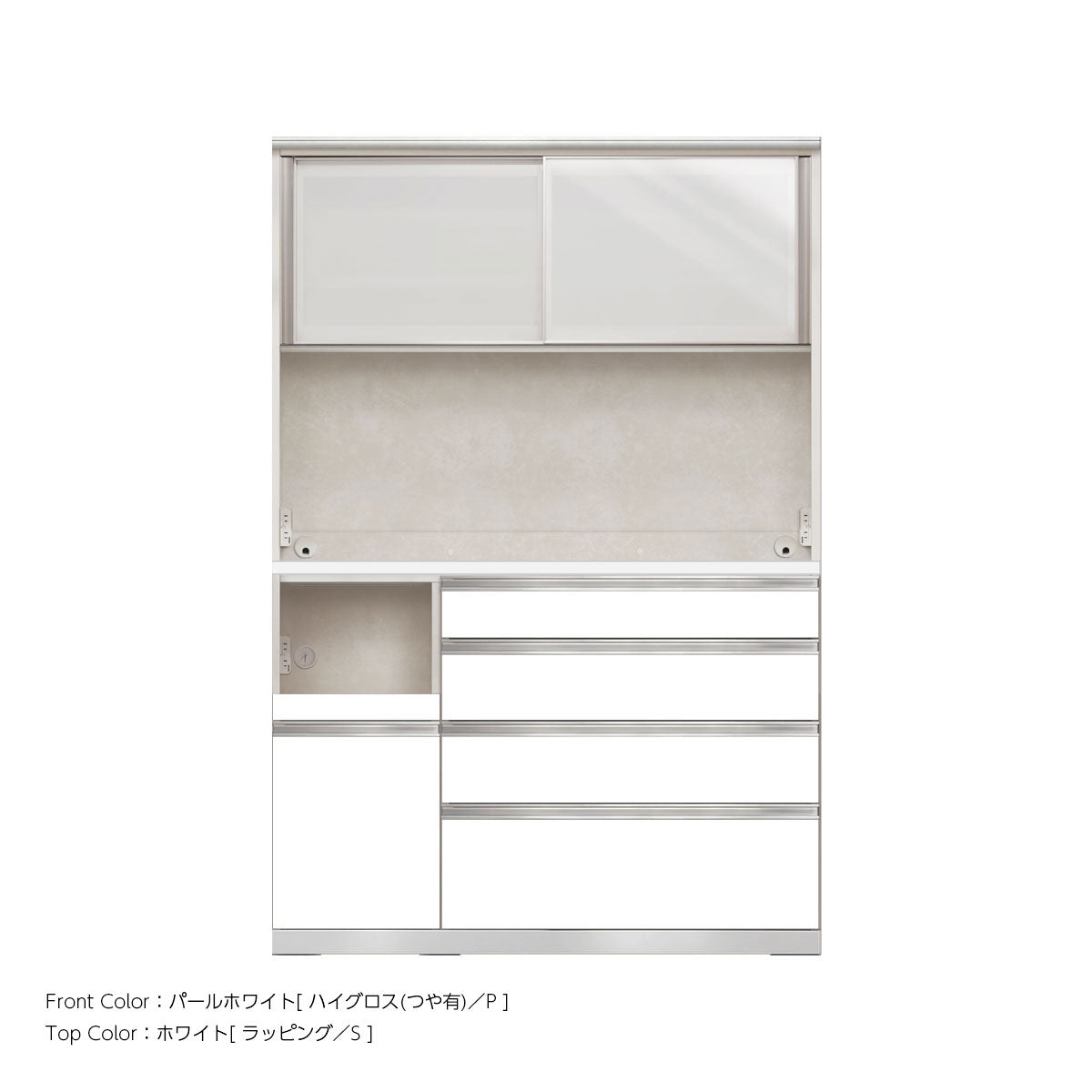 幅130cm・高さ194cm 4段引出し+家電収納（左）本体ホワイト 上下キャビネット｜JW