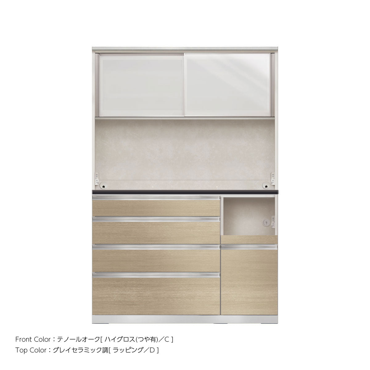 幅130cm・高さ194cm 4段引出し+家電収納（右）本体ホワイト 上下キャビネット｜JW