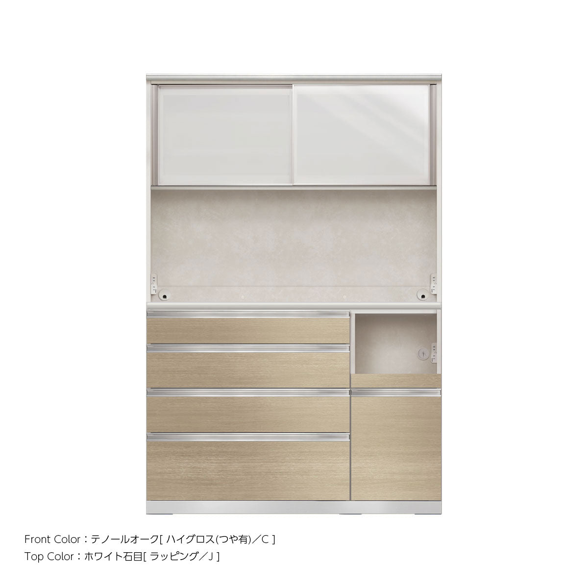 幅130cm・高さ194cm 4段引出し+家電収納（右）本体ホワイト 上下キャビネット｜JW