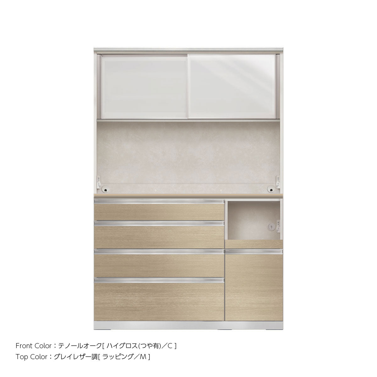 幅130cm・高さ194cm 4段引出し+家電収納（右）本体ホワイト 上下キャビネット｜JW