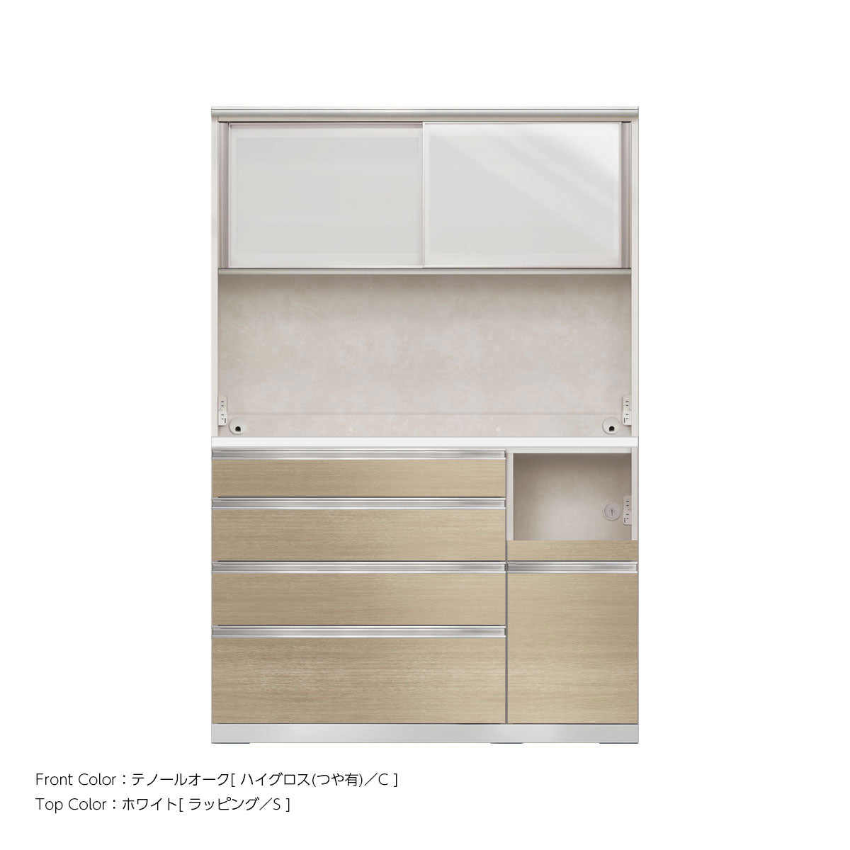幅130cm・高さ194cm 4段引出し+家電収納（右）本体ホワイト 上下キャビネット｜JW