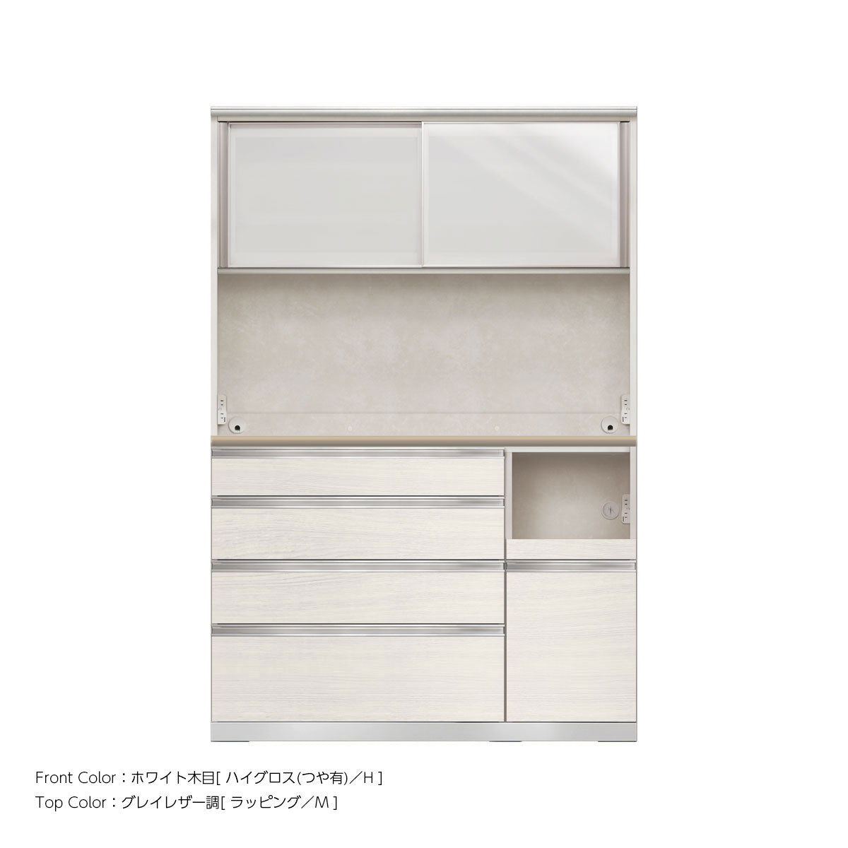 幅130cm・高さ194cm 4段引出し+家電収納（右）本体ホワイト 上下キャビネット｜JW