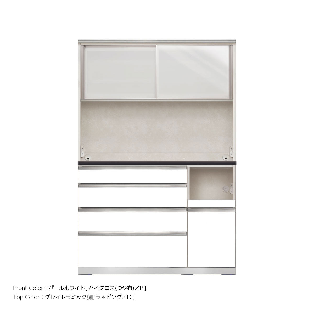 幅130cm・高さ194cm 4段引出し+家電収納（右）本体ホワイト 上下キャビネット｜JW