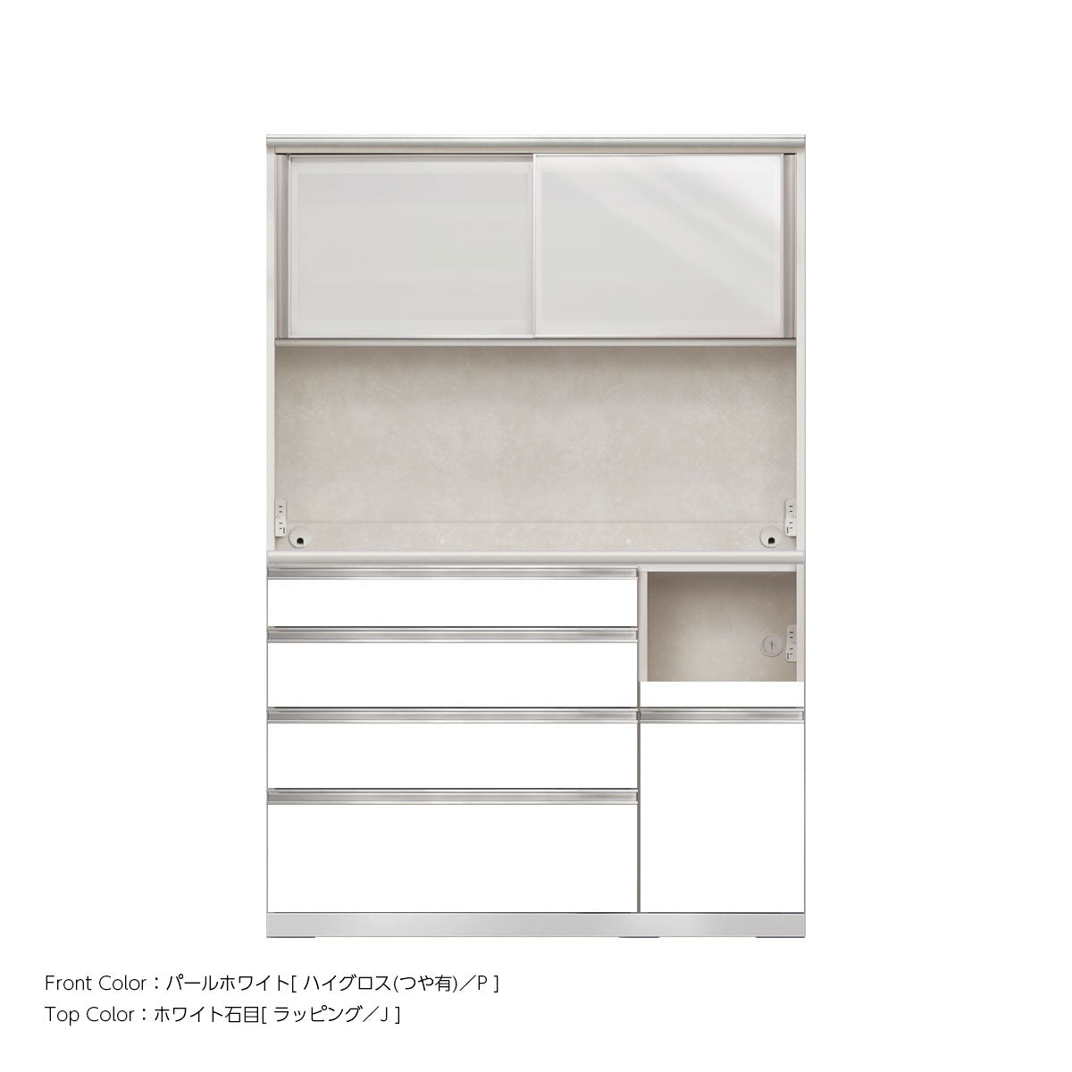 幅130cm・高さ194cm 4段引出し+家電収納（右）本体ホワイト 上下キャビネット｜JW