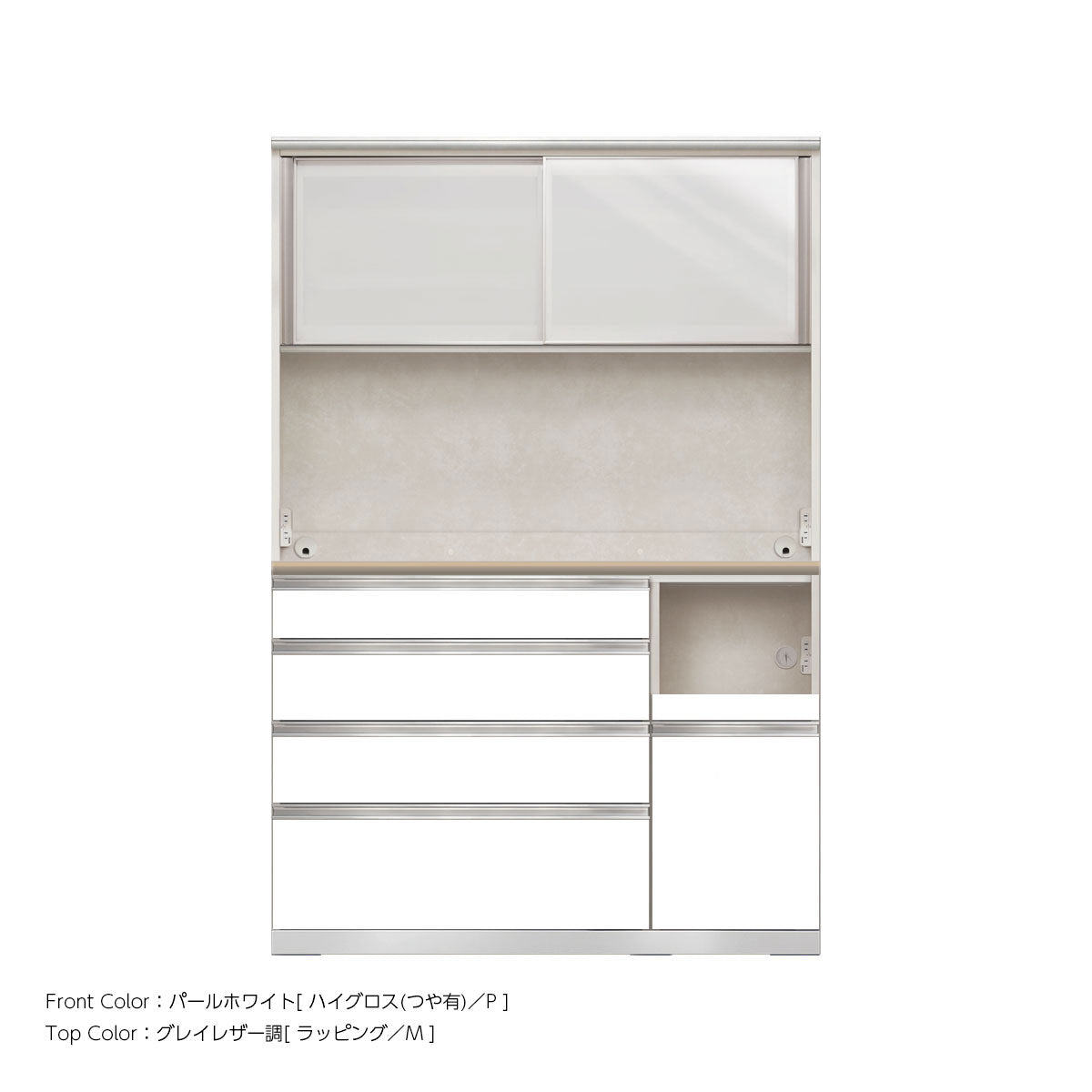 幅130cm・高さ194cm 4段引出し+家電収納（右）本体ホワイト 上下キャビネット｜JW