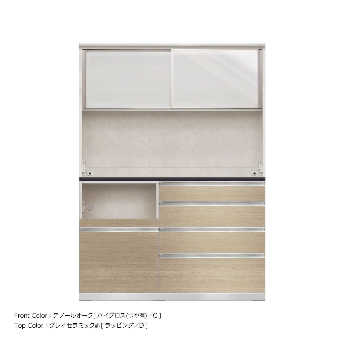 幅140cm・高さ194cm 4段引出し+家電収納（左）本体ホワイト 上下キャビネット｜JW