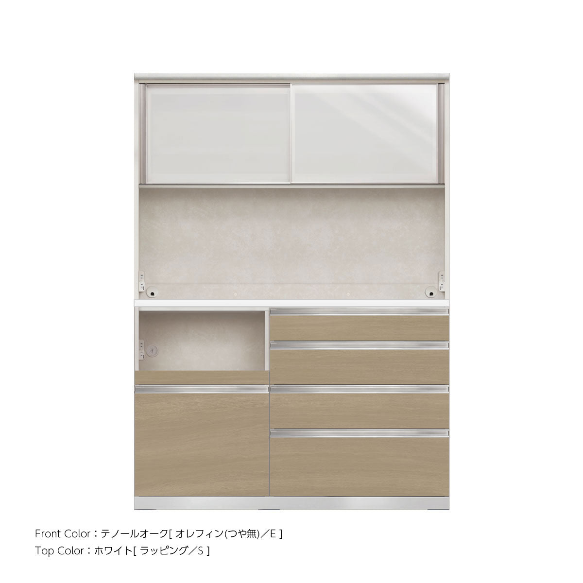 幅140cm・高さ194cm 4段引出し+家電収納（左）本体ホワイト 上下キャビネット｜JW