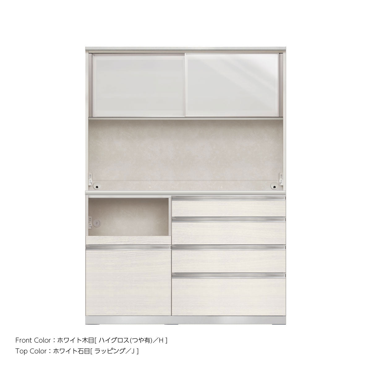 幅140cm・高さ194cm 4段引出し+家電収納（左）本体ホワイト 上下キャビネット｜JW