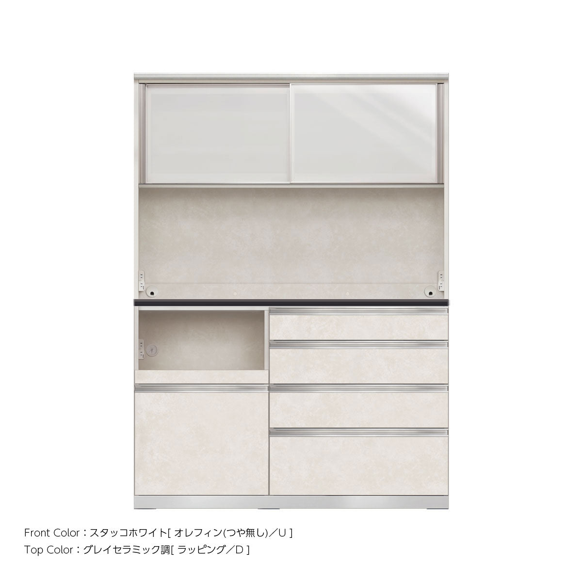 幅140cm・高さ194cm 4段引出し+家電収納（左）本体ホワイト 上下キャビネット｜JW