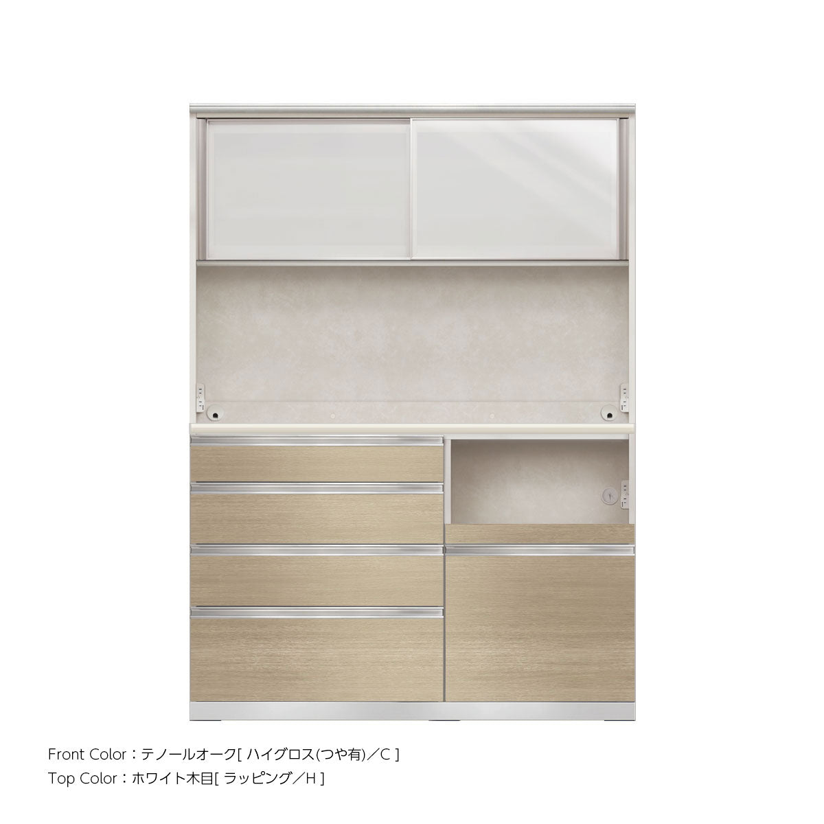 幅140cm・高さ194cm 4段引出し+家電収納（右）本体ホワイト 上下キャビネット｜JW