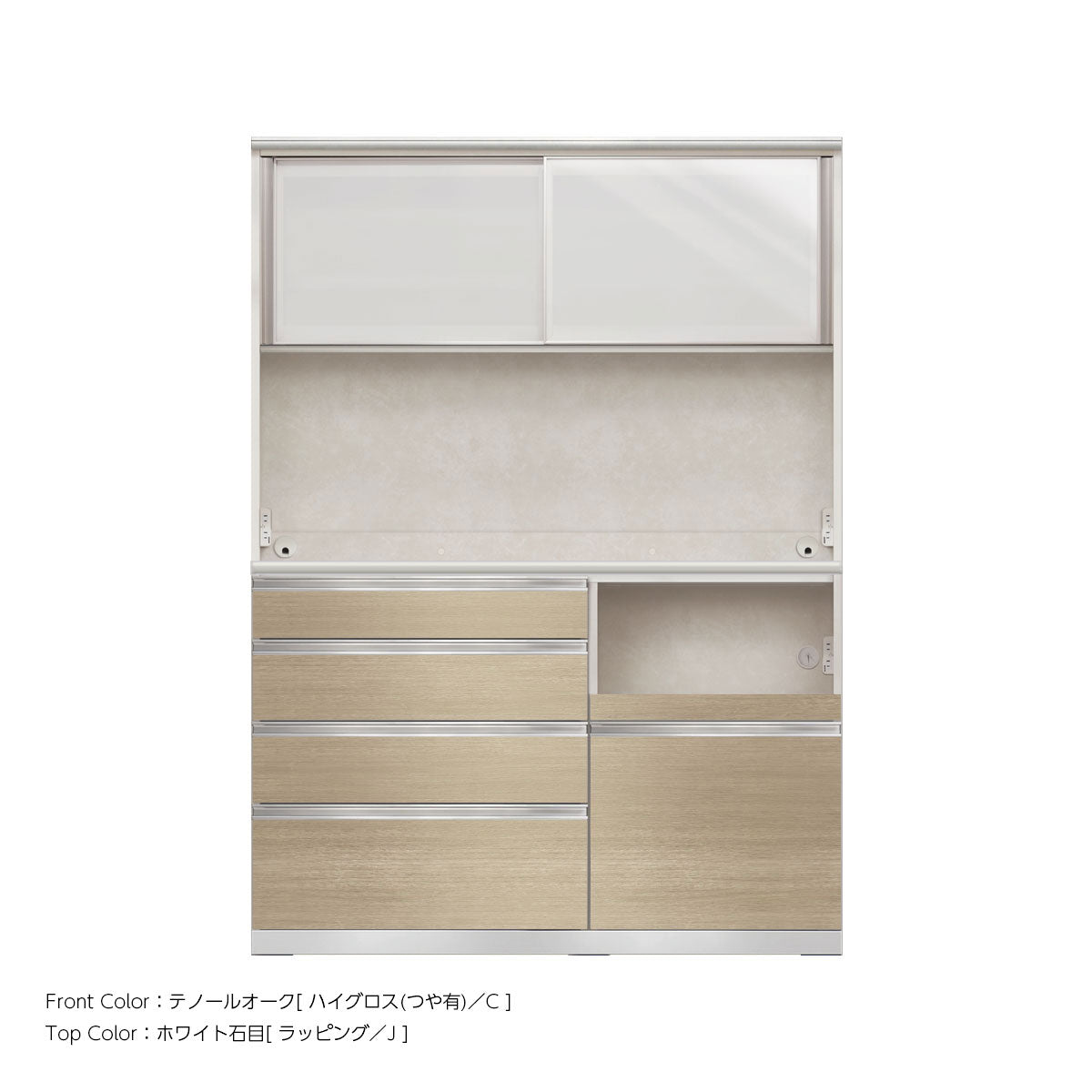 幅140cm・高さ194cm 4段引出し+家電収納（右）本体ホワイト 上下キャビネット｜JW
