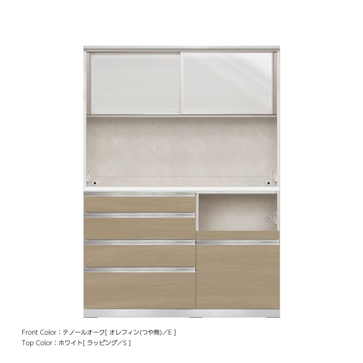 幅140cm・高さ194cm 4段引出し+家電収納（右）本体ホワイト 上下キャビネット｜JW