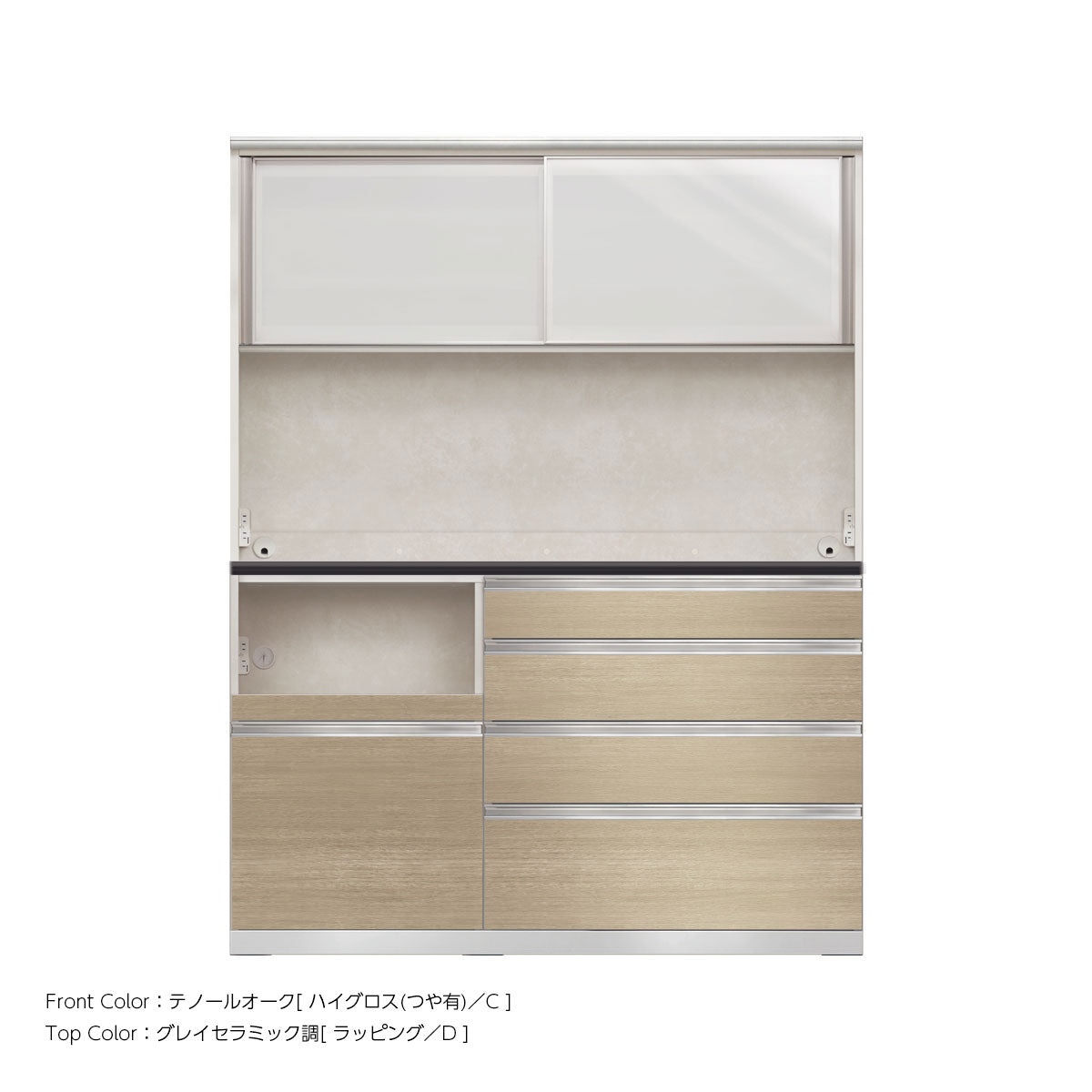 幅150cm・高さ194cm 4段引出し+家電収納（左）本体ホワイト 上下キャビネット｜JW