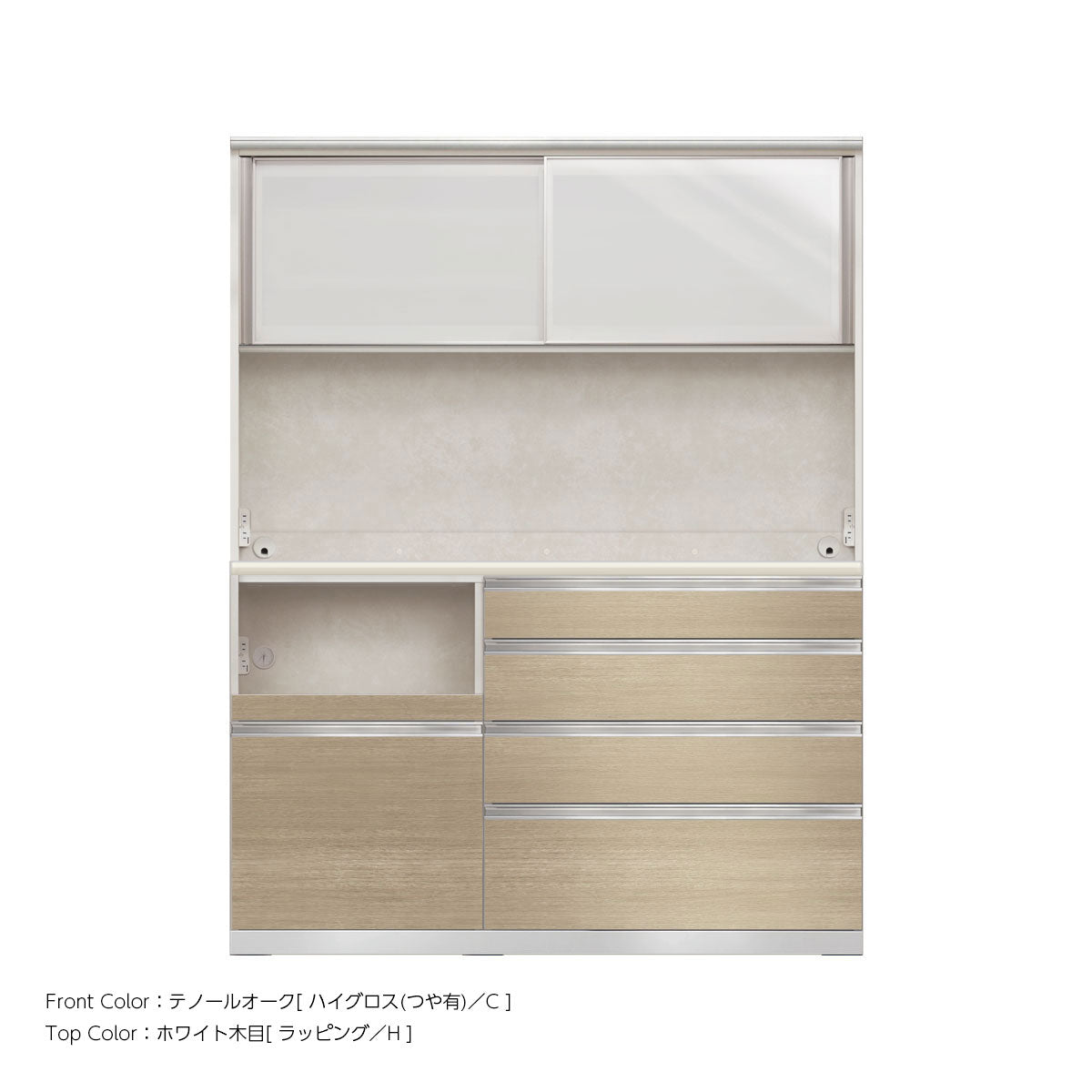 幅150cm・高さ194cm 4段引出し+家電収納（左）本体ホワイト 上下キャビネット｜JW