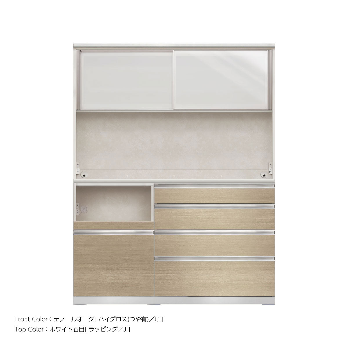 幅150cm・高さ194cm 4段引出し+家電収納（左）本体ホワイト 上下キャビネット｜JW
