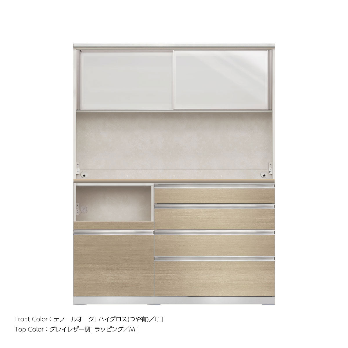 幅150cm・高さ194cm 4段引出し+家電収納（左）本体ホワイト 上下キャビネット｜JW