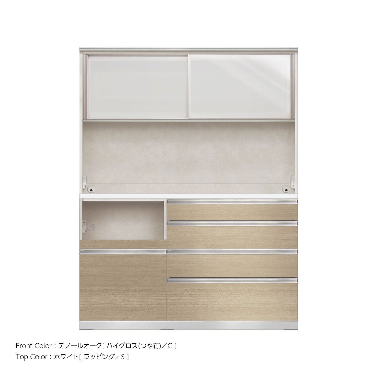 幅150cm・高さ194cm 4段引出し+家電収納（左）本体ホワイト 上下キャビネット｜JW