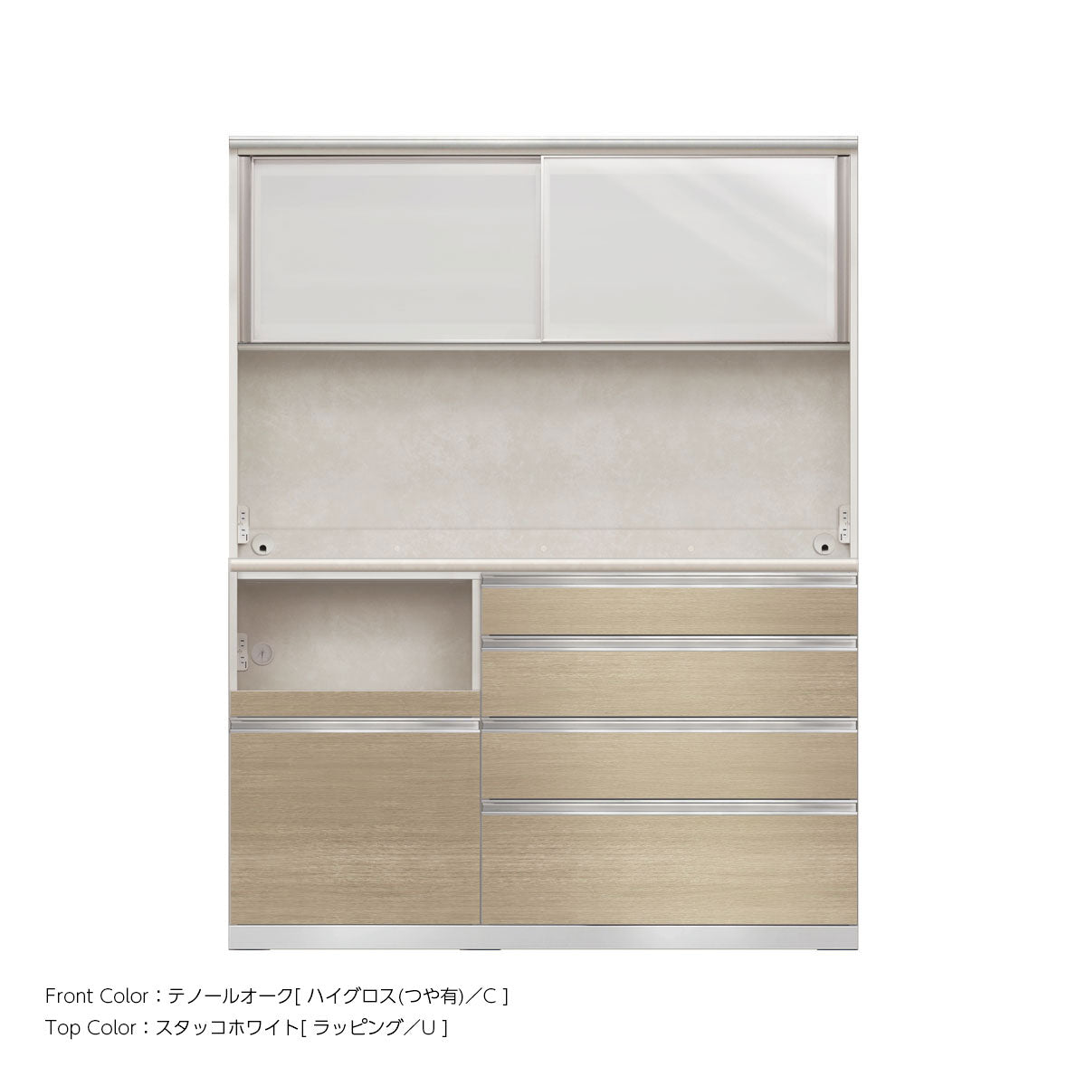 幅150cm・高さ194cm 4段引出し+家電収納（左）本体ホワイト 上下キャビネット｜JW