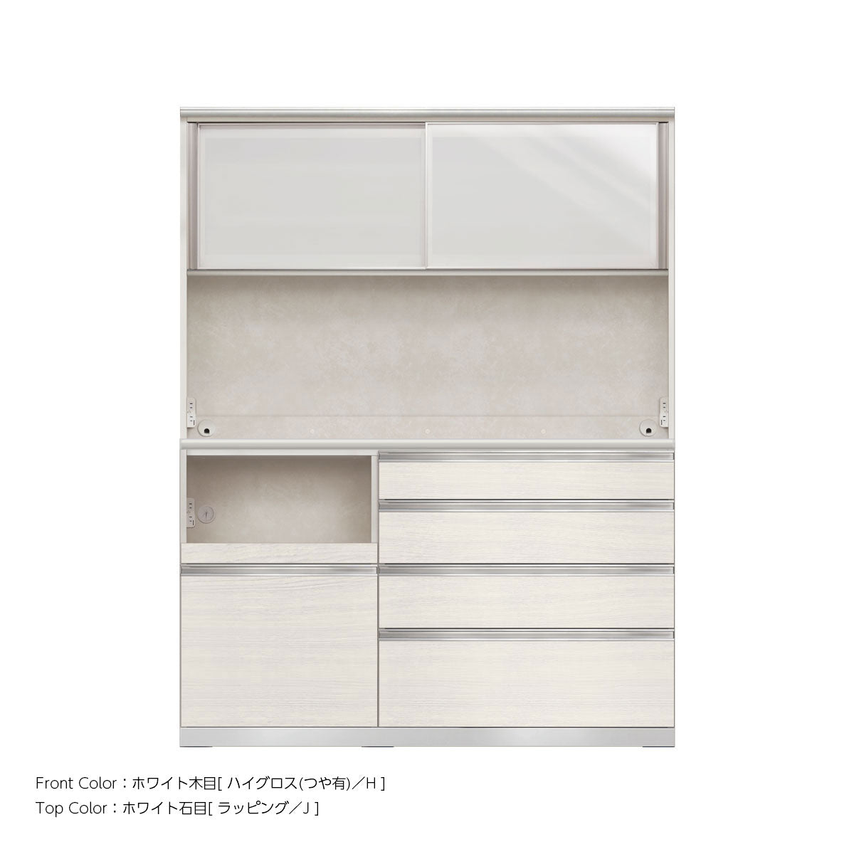 幅150cm・高さ194cm 4段引出し+家電収納（左）本体ホワイト 上下キャビネット｜JW