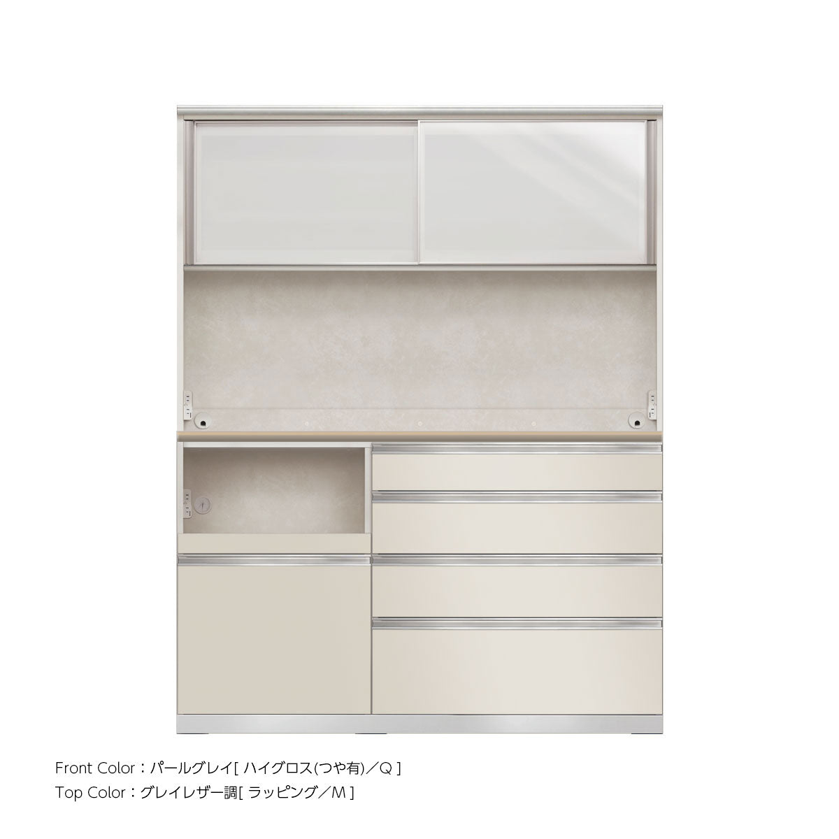 幅150cm・高さ194cm 4段引出し+家電収納（左）本体ホワイト 上下キャビネット｜JW