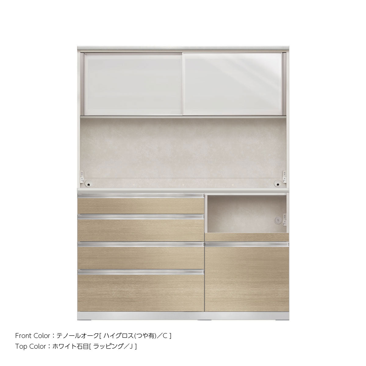 幅150cm・高さ194cm 4段引出し+家電収納（右）本体ホワイト 上下キャビネット｜JW