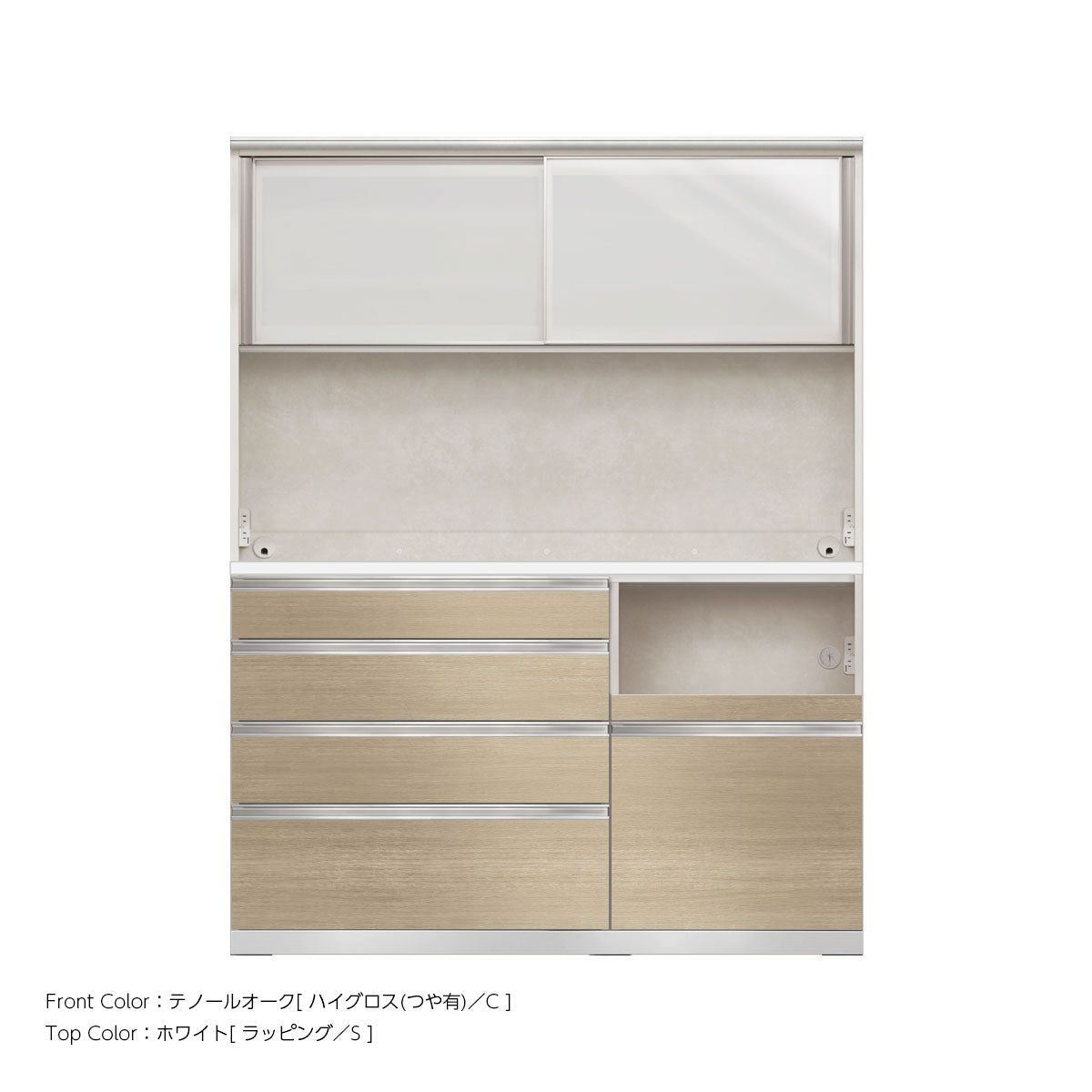 幅150cm・高さ194cm 4段引出し+家電収納（右）本体ホワイト 上下キャビネット｜JW