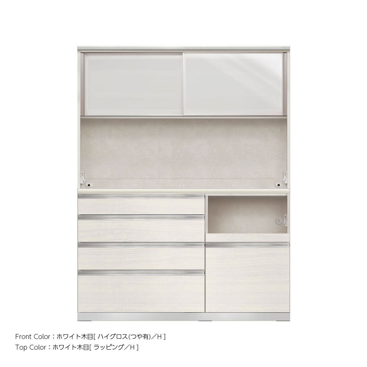 幅150cm・高さ194cm 4段引出し+家電収納（右）本体ホワイト 上下キャビネット｜JW