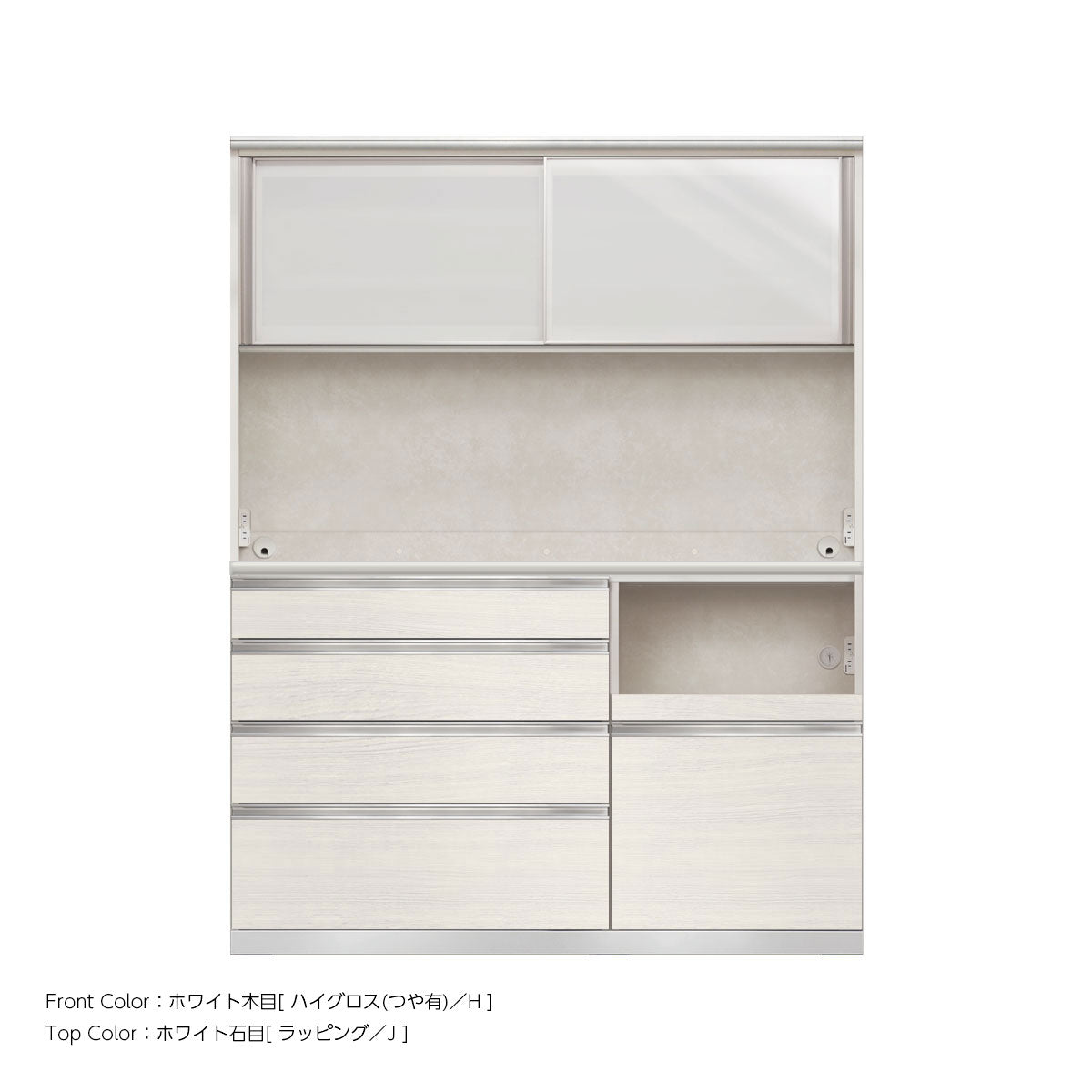 幅150cm・高さ194cm 4段引出し+家電収納（右）本体ホワイト 上下キャビネット｜JW