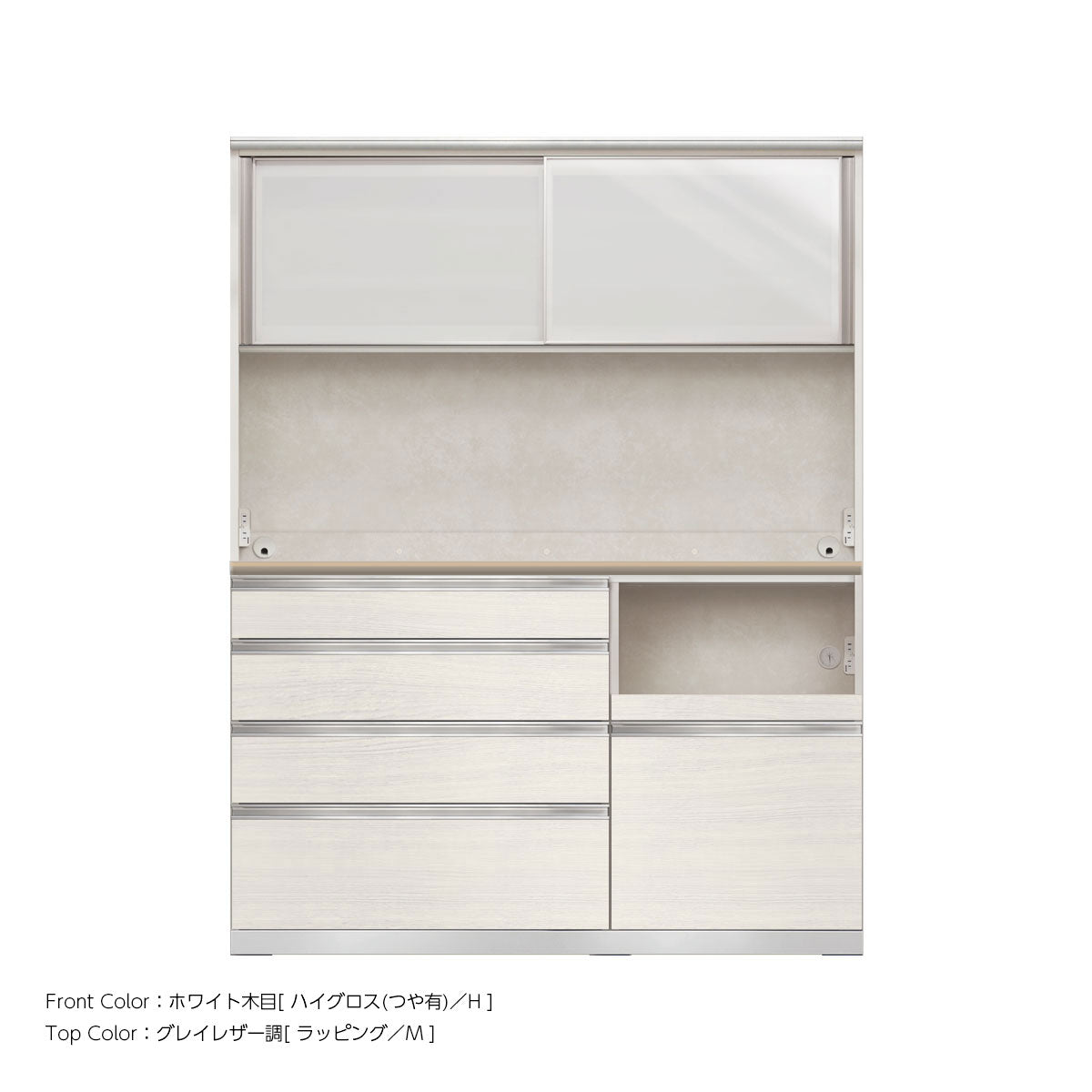 幅150cm・高さ194cm 4段引出し+家電収納（右）本体ホワイト 上下キャビネット｜JW