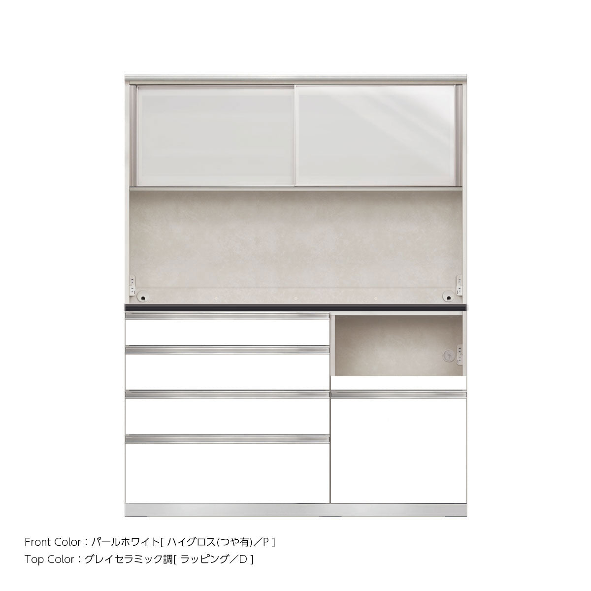 幅150cm・高さ194cm 4段引出し+家電収納（右）本体ホワイト 上下キャビネット｜JW