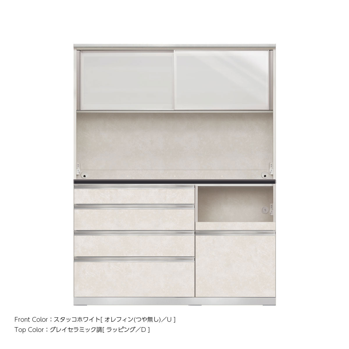 幅150cm・高さ194cm 4段引出し+家電収納（右）本体ホワイト 上下キャビネット｜JW