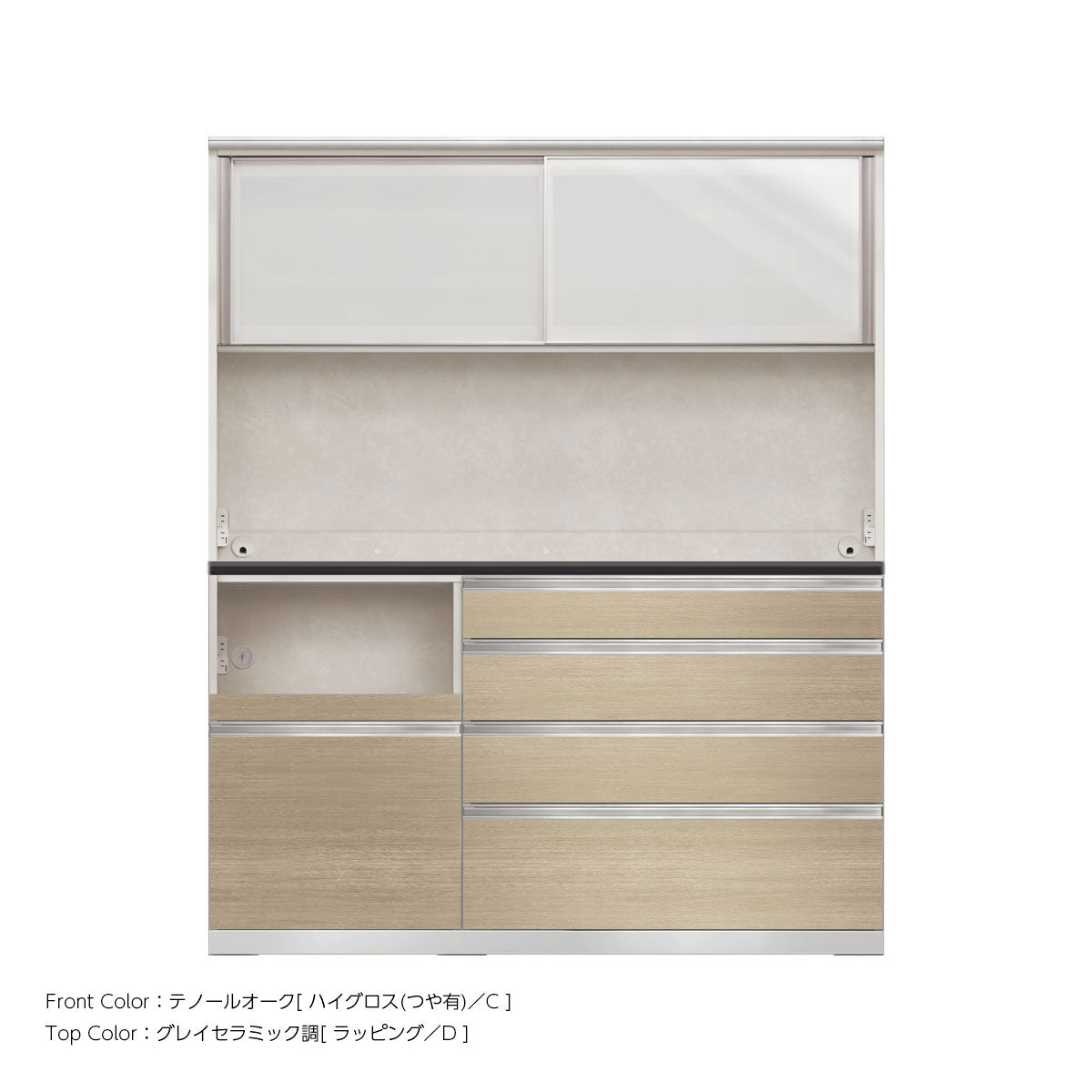 幅160cm・高さ194cm 4段引出し+家電収納（左）本体ホワイト 上下キャビネット｜JW