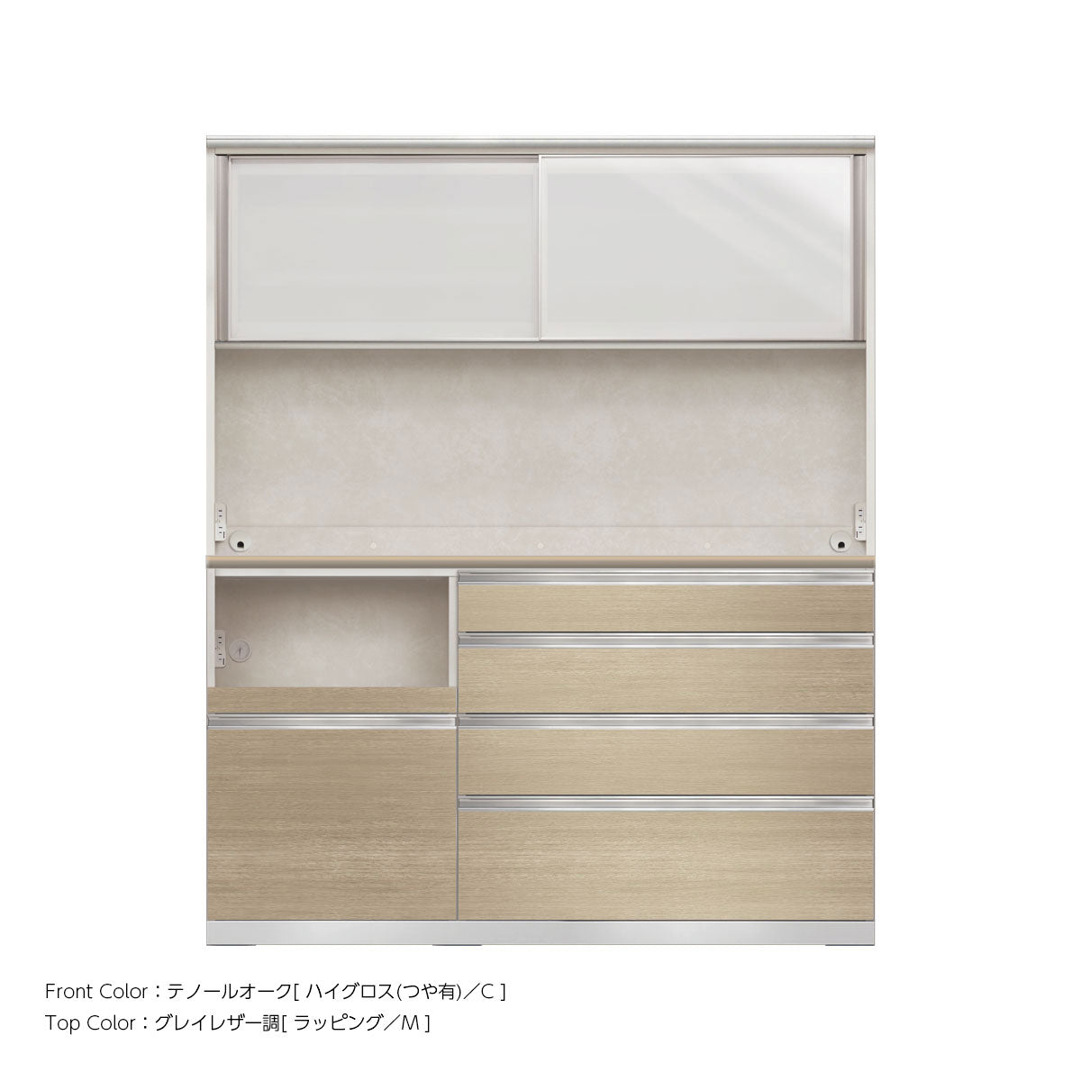 幅160cm・高さ194cm 4段引出し+家電収納（左）本体ホワイト 上下キャビネット｜JW