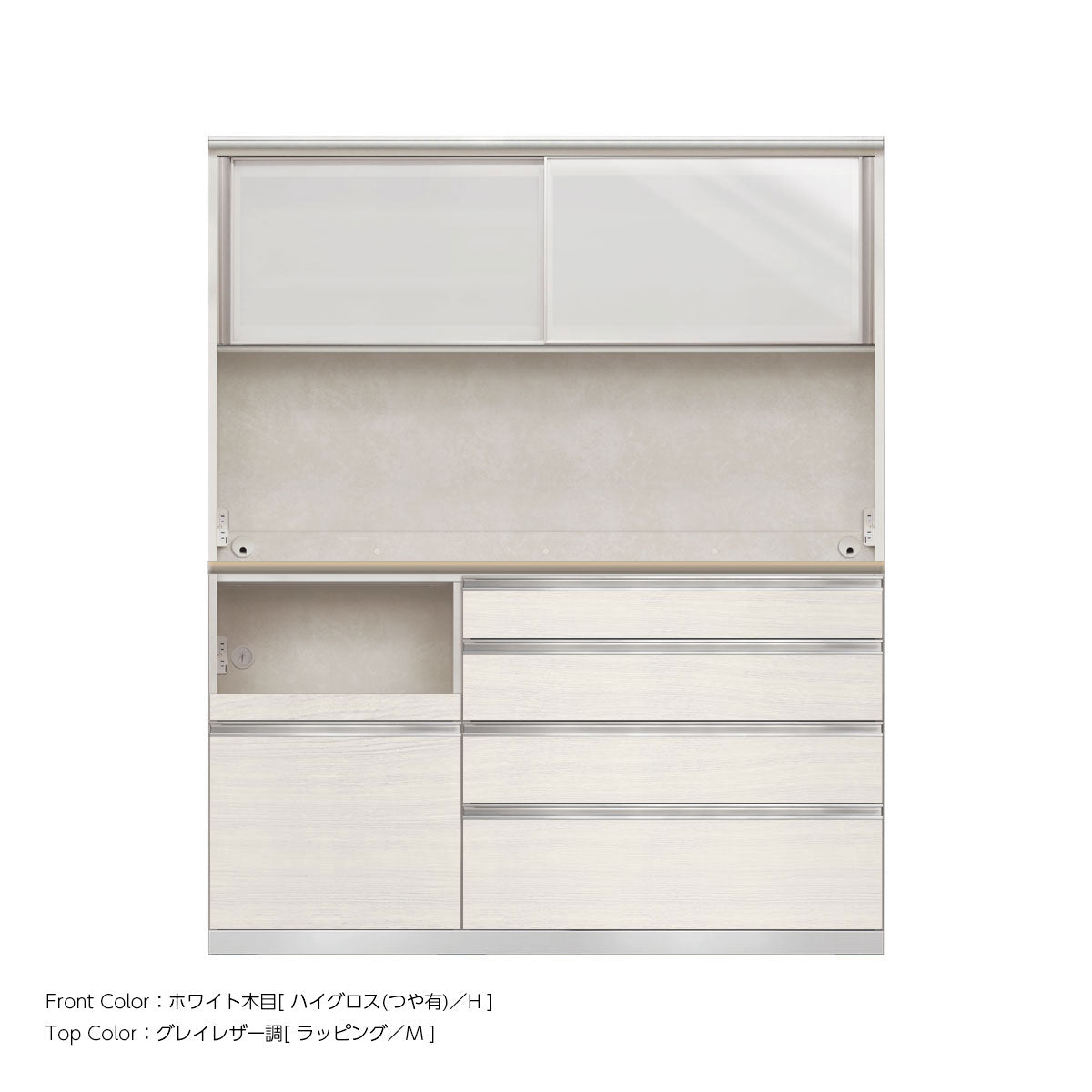 幅160cm・高さ194cm 4段引出し+家電収納（左）本体ホワイト 上下キャビネット｜JW