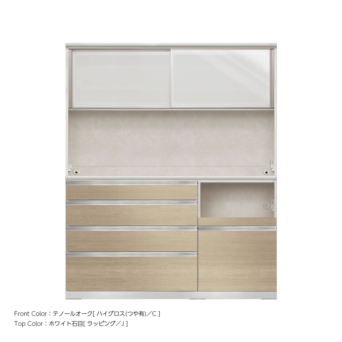 幅160cm・高さ194cm 4段引出し+家電収納（右）本体ホワイト 上下キャビネット｜JW