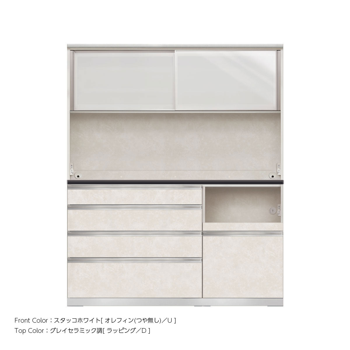 幅160cm・高さ194cm 4段引出し+家電収納（右）本体ホワイト 上下キャビネット｜JW