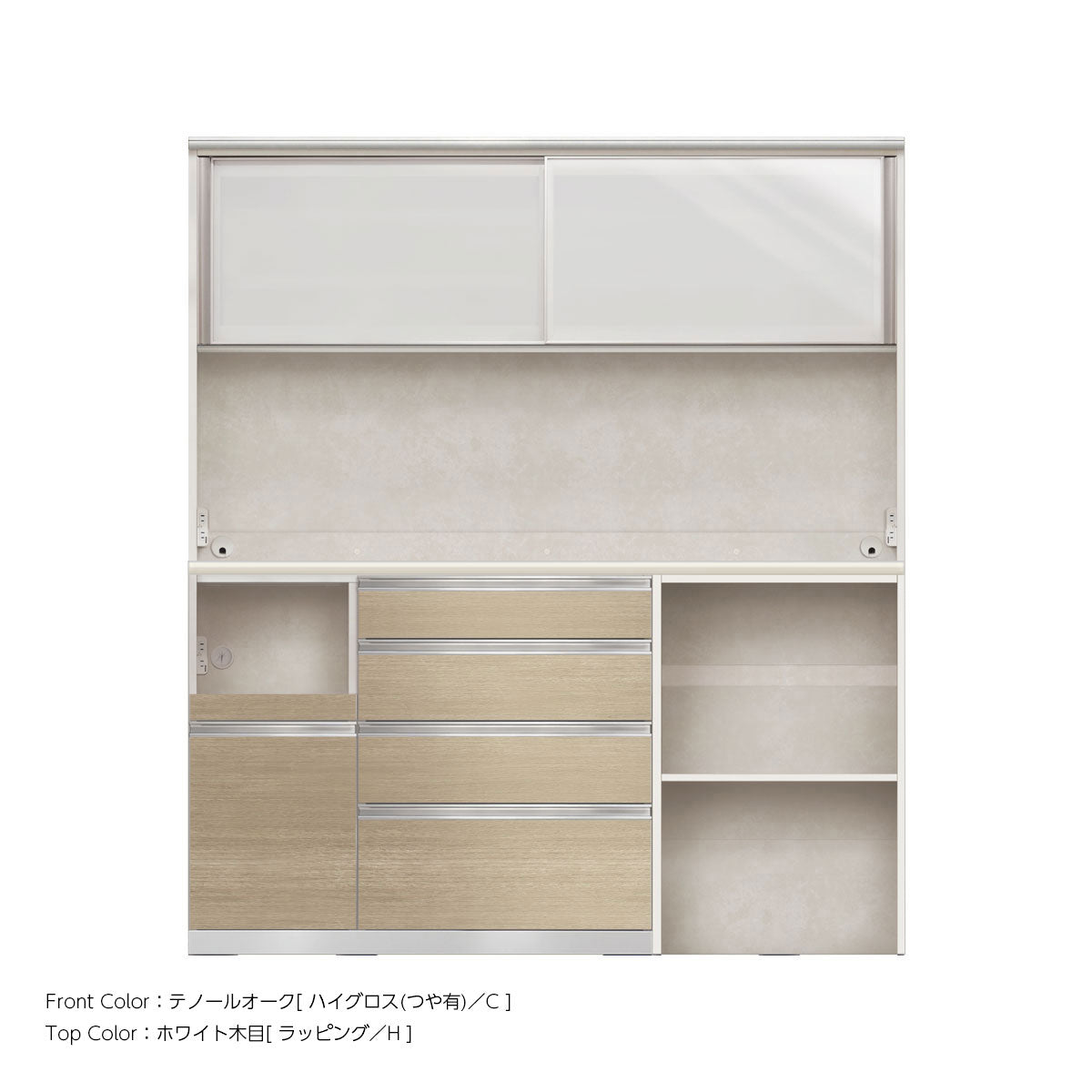 幅170cm・高さ194cm 4段引出し+家電収納（左）本体ホワイト 上下キャビネット｜JW
