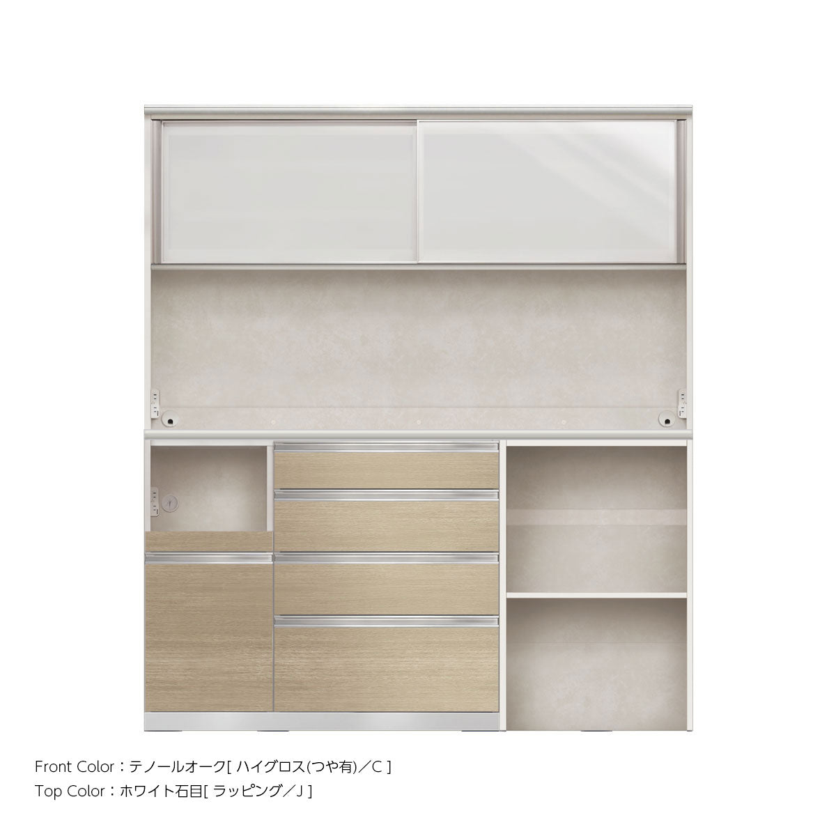 幅170cm・高さ194cm 4段引出し+家電収納（左）本体ホワイト 上下キャビネット｜JW