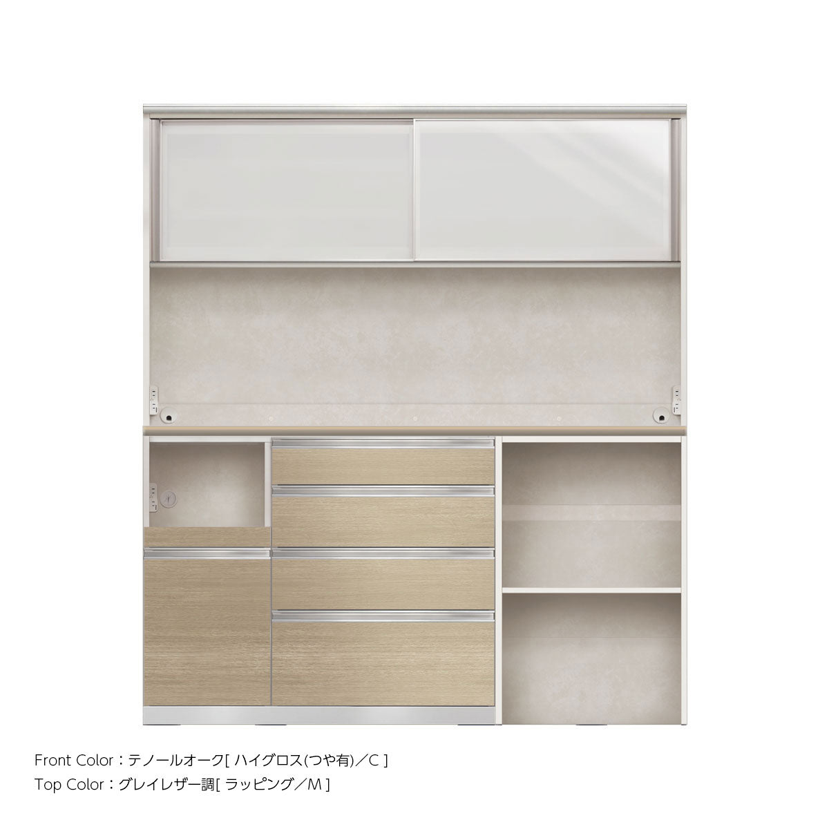 幅170cm・高さ194cm 4段引出し+家電収納（左）本体ホワイト 上下キャビネット｜JW