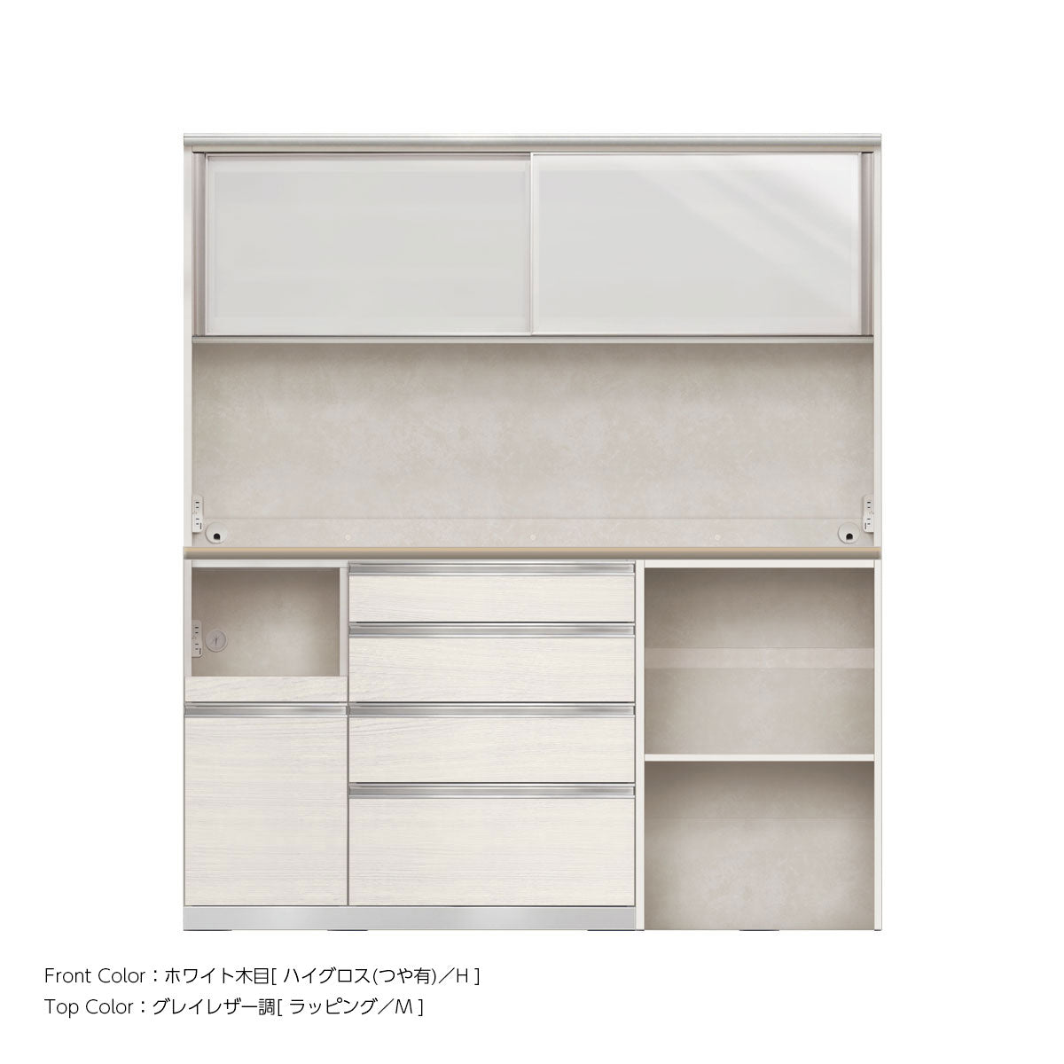 幅170cm・高さ194cm 4段引出し+家電収納（左）本体ホワイト 上下キャビネット｜JW