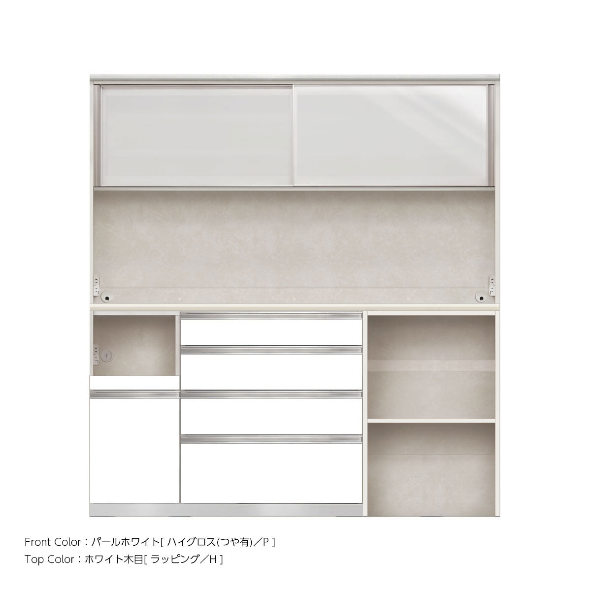 幅180cm・高さ194cm 4段引出し+家電収納（左）本体ホワイト 上下キャビネット｜JW