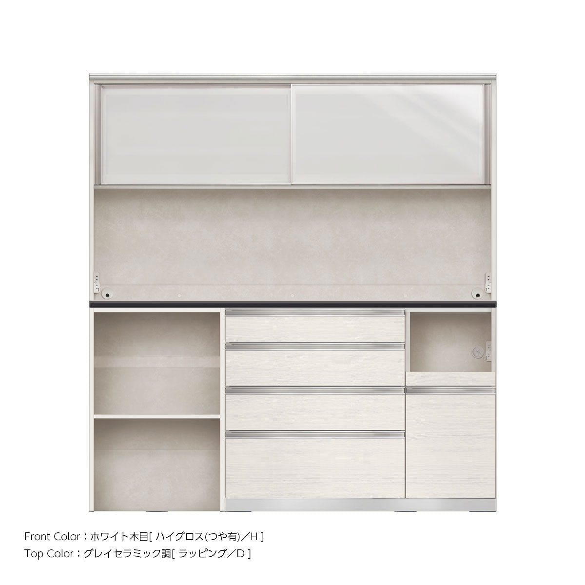 幅180cm・高さ194cm 4段引出し+家電収納（右）本体ホワイト 上下キャビネット｜JW