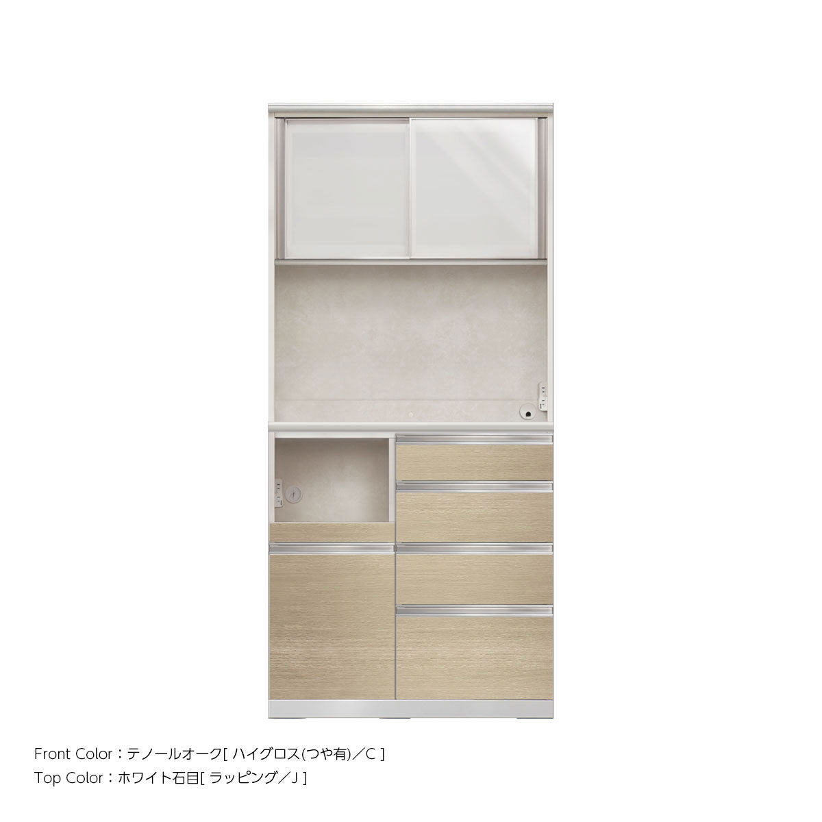 幅900mm・高さ1940mm 4段引出し+家電収納（左）本体ホワイト 上下