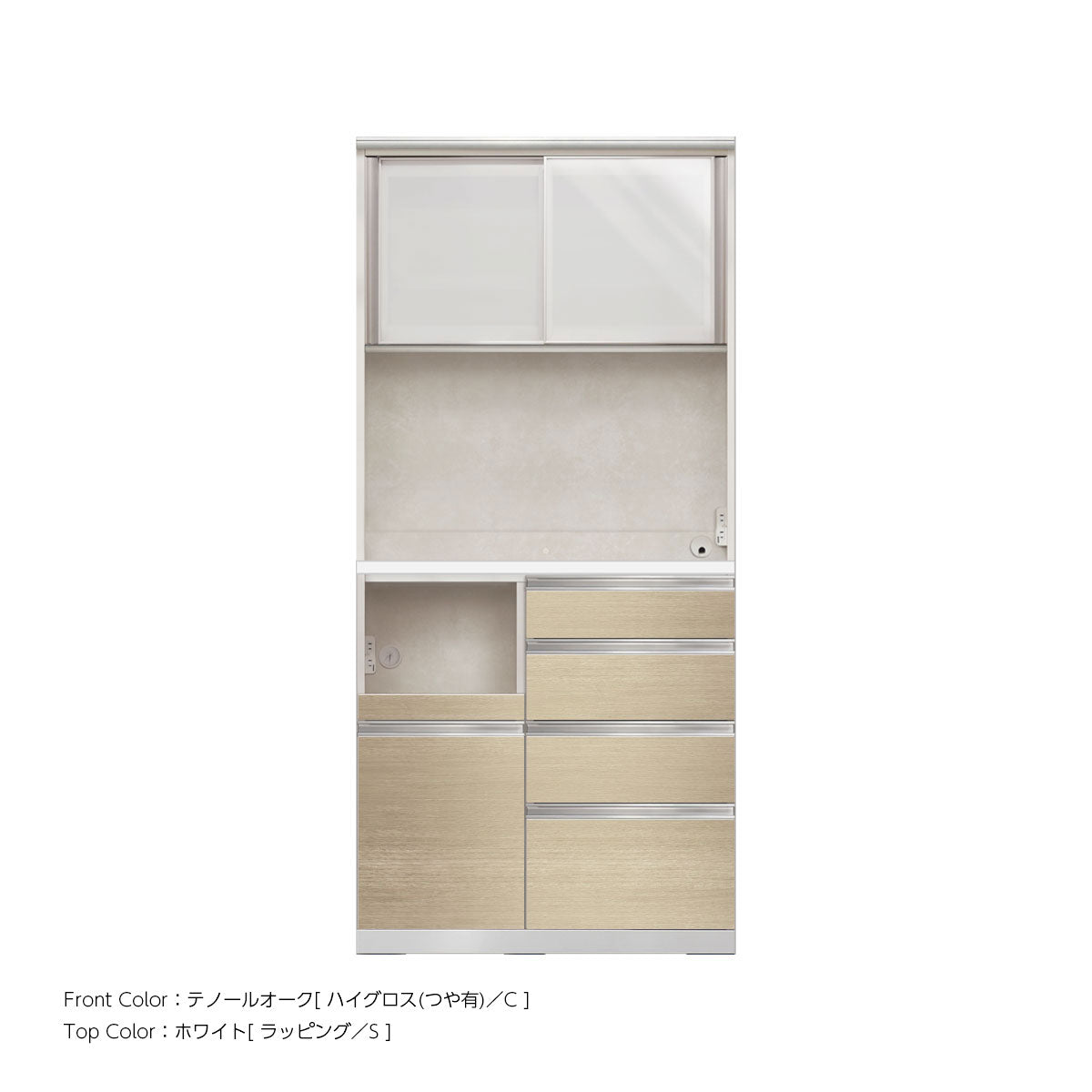 JW キッチンキャビネット 本体ホワイト 幅900mm 高さ1940mm（4段引出し+家電収納[左]）