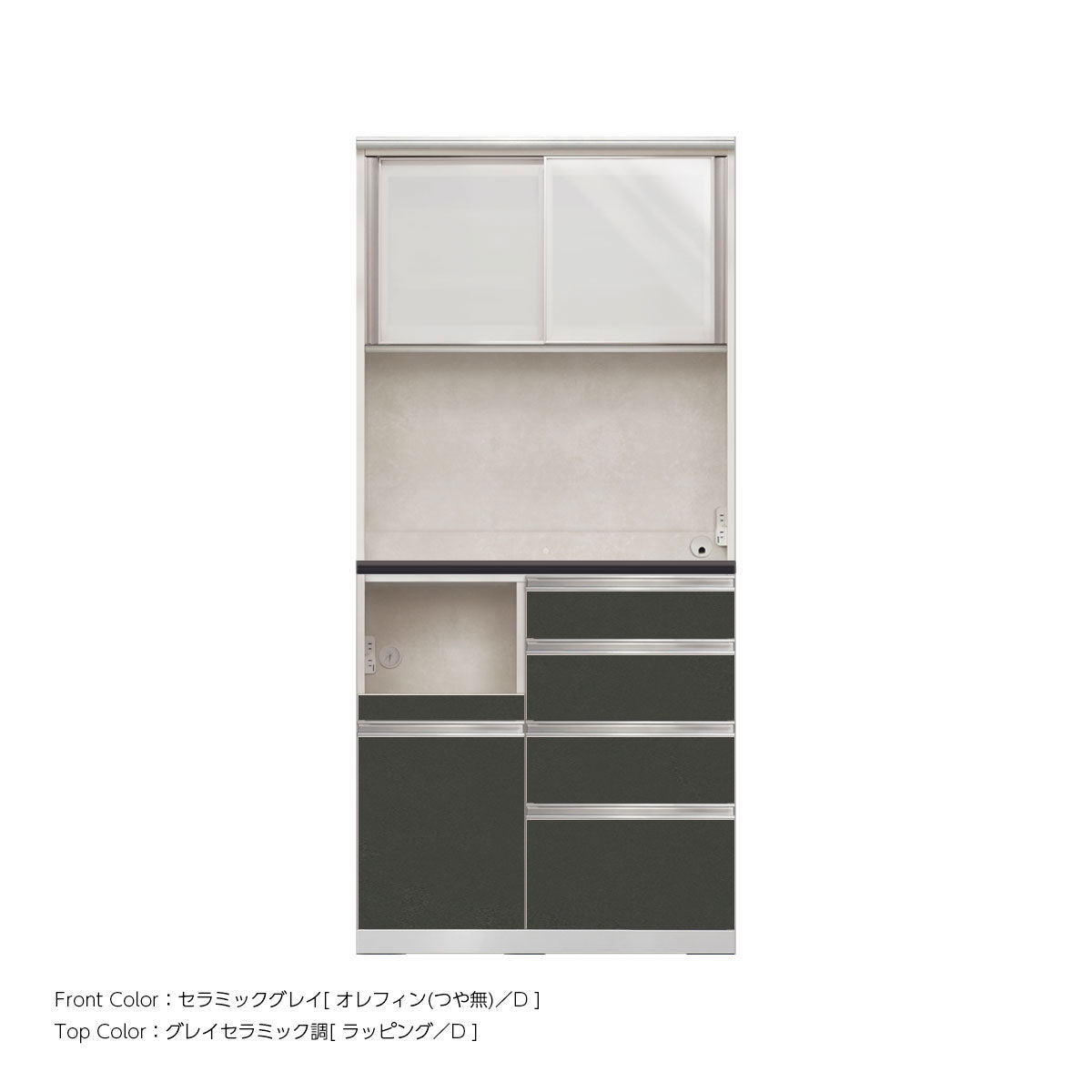 JW キッチンキャビネット 本体ホワイト 幅900mm 高さ1940mm（4段引出し+家電収納[左]）