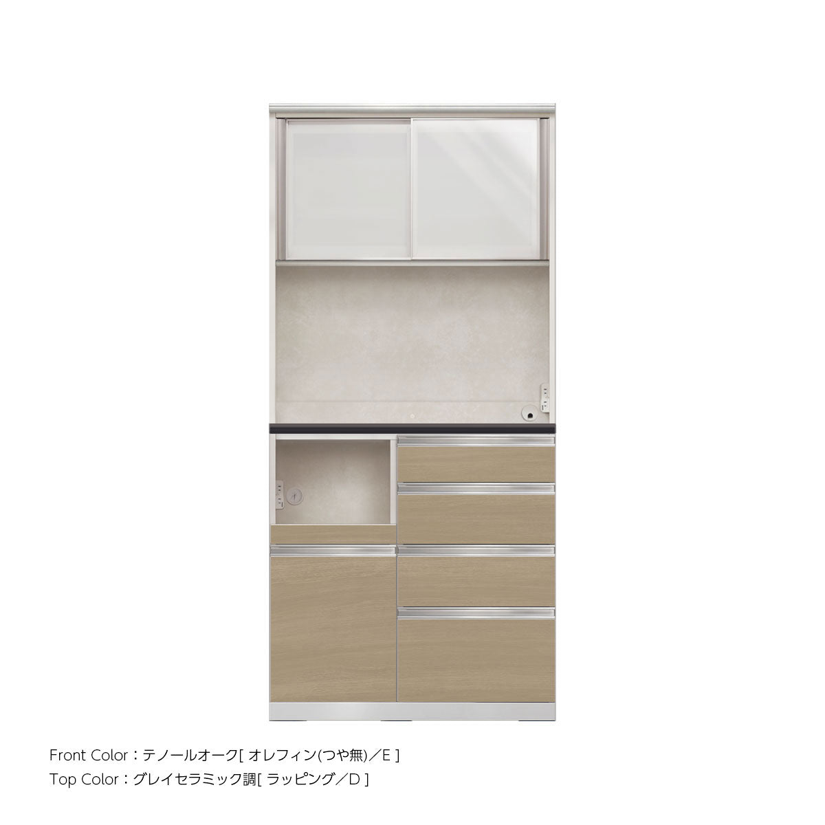 JW キッチンキャビネット 本体ホワイト 幅900mm 高さ1940mm（4段引出し+家電収納[左]）