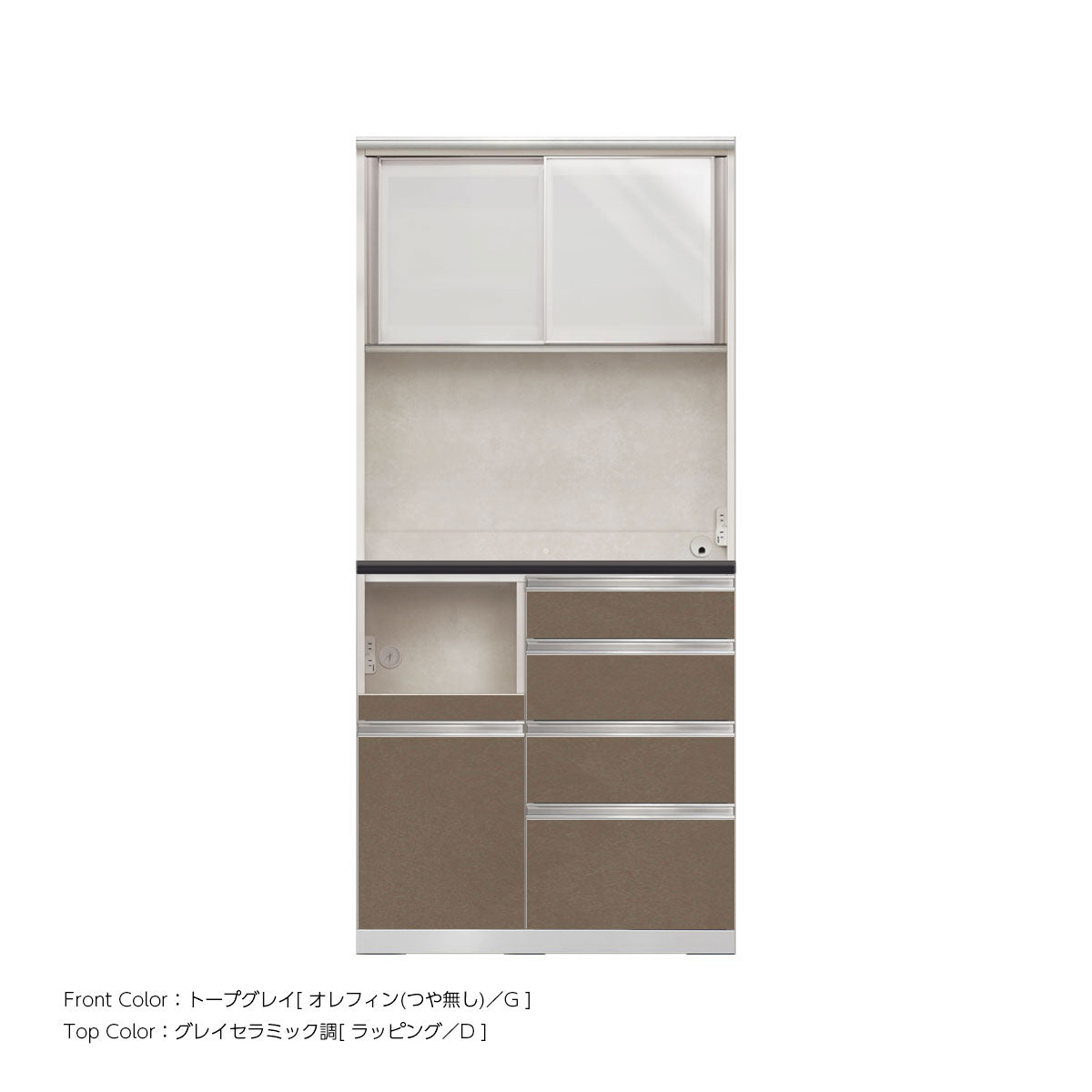 JW キッチンキャビネット 本体ホワイト 幅900mm 高さ1940mm（4段引出し+家電収納[左]）