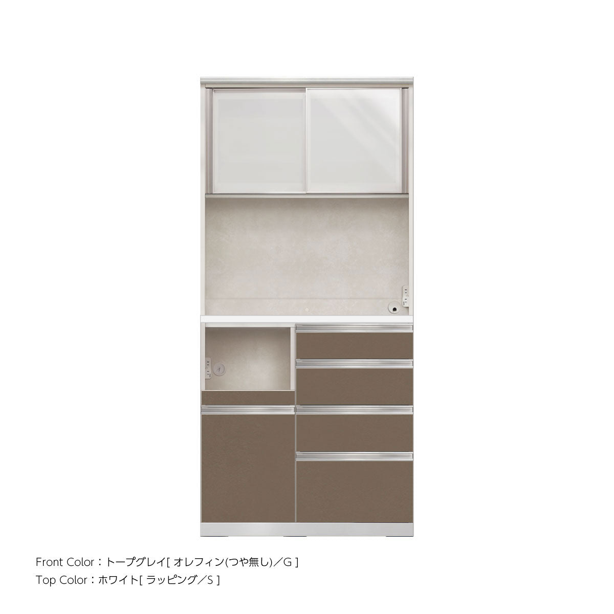【ナッチャン】AYANO 食器棚 約215cm【白×ダークブラウン】 幅900mm・高さ1940mm 4段引出し+家電収納（左）本体ホワイト 上下
